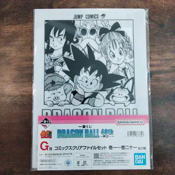 제일복권 드래곤볼 40th G상 코믹스 클리어 파일 세트
