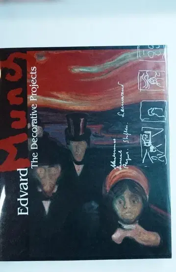 뭉크 화집 에드바르 뭉크전: