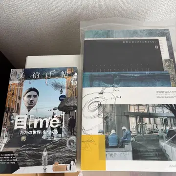 미술수첩 [목록]/도록 매우 명확하게 알 수 없음