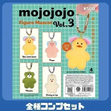 mojojojo 피규어 마스코트 Vol.3 전 4종 컴프 세트