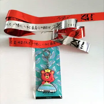 동방신기 마네키 TB 키링 도쿄 한정판 도쿄돔 유노 창민