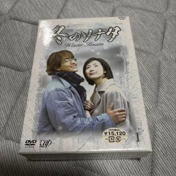 겨울연가 DVD 3권 세트 미개봉