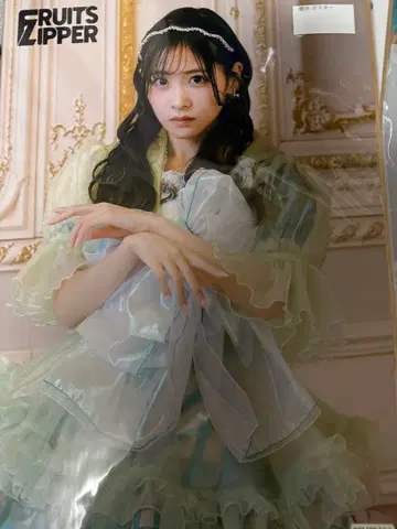 사쿠라이 유이 포스터 묶음 판매 12장 fruitszipper