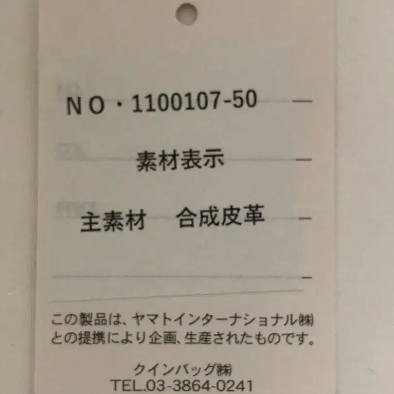 11번째 상품 이미지