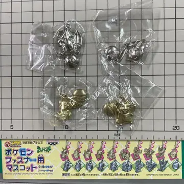 반프레스토 무덴군 경품 포켓몬 지퍼용 마스코트 4개 세트 1999년제