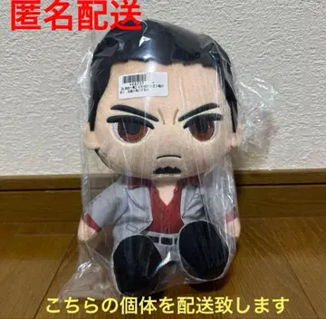 용과 같이 앉아있는 봉제 인형 키류 카즈마 43