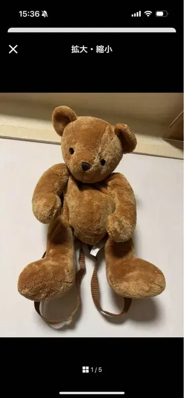 곰 모양 봉제 인형 백팩