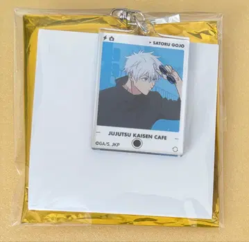 주술회전 카페 아크릴 키링 고죠