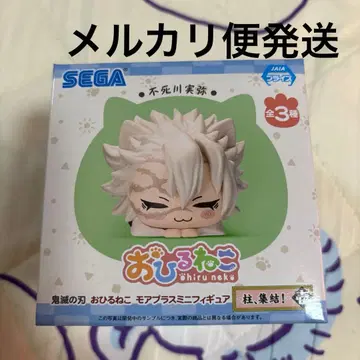 귀멸의 칼날 낮잠 시나즈가와 사네미 미개봉 새상품