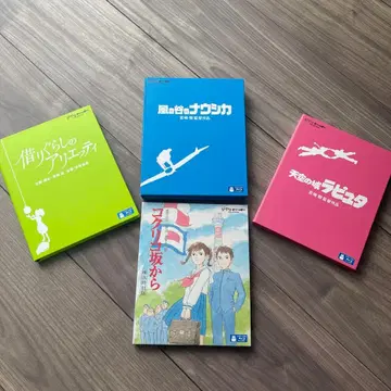 스튜디오 지브리 블루레이 세트 3작품
