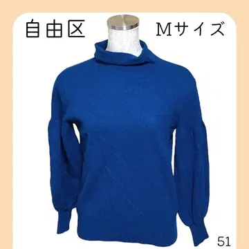 자유구 블루 하이넥 니트 스웨터 울