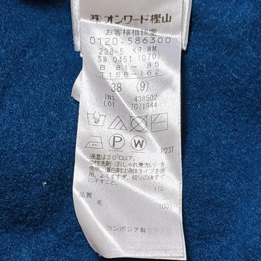 9번째 상품 이미지