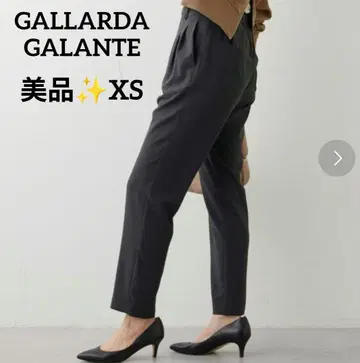 개럴개런트 -3kg 저지 테이퍼드 팬츠 차콜 그레이