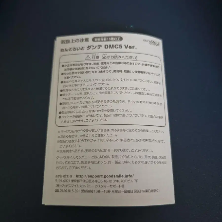 6번째 상품 이미지