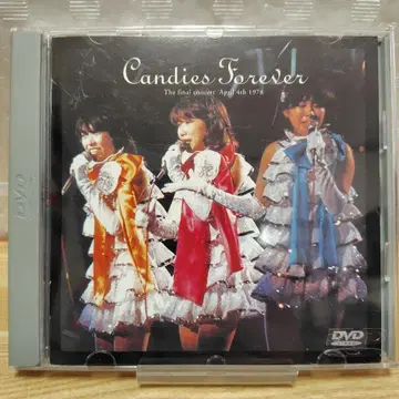 캔디즈/캔디즈 포에버
