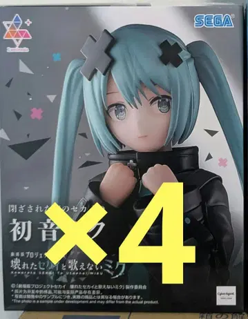 하츠네 미쿠 피규어 4체 세트