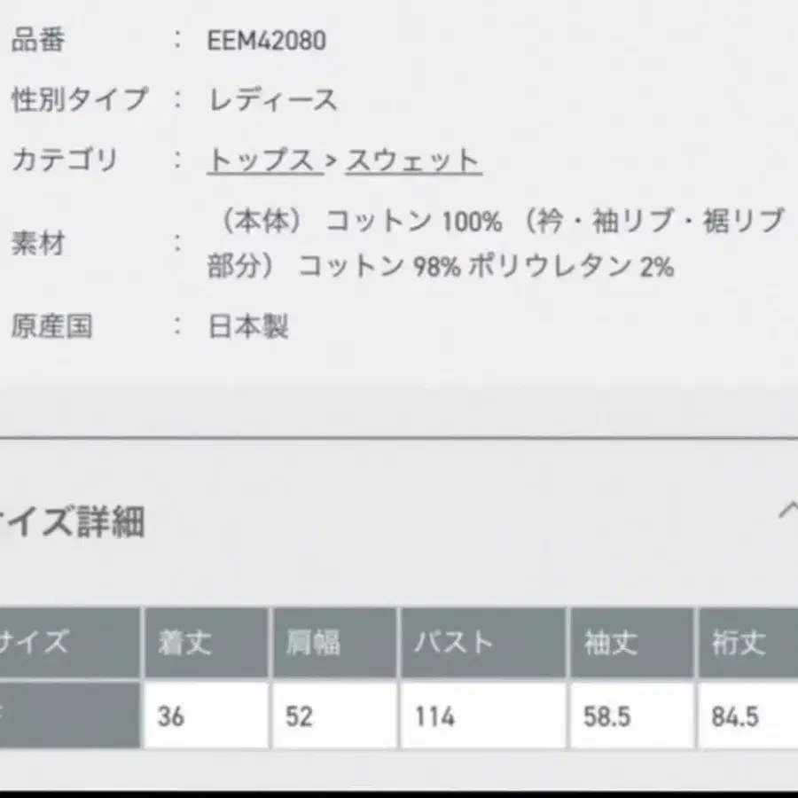 2번째 상품 이미지
