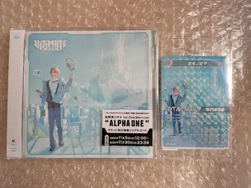 니지산지 카가미 하야토 ULTIMATE CITY 초회 한정판 B