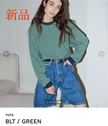 SHISHIKUI 스트라이프 패턴 BLT / GREEN 상의