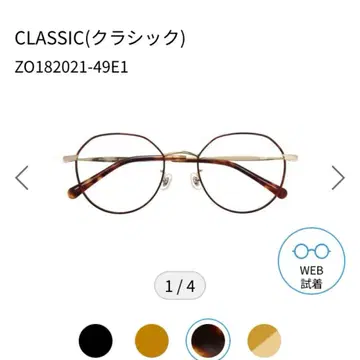 Zoff 팔각형 원근양용