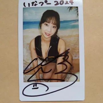 아오야마 히카루 사인 포함 폴라로이드 이나푸 2024