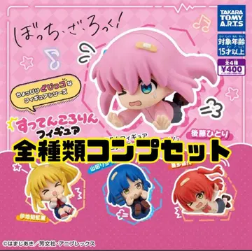 [ 미개봉 새상품 ] 봇치 더 록크 스텐코로린 피규어 가챠 전종 세트