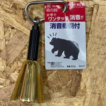 곰 퇴치용 방울 숲의 방울 원터치 저음 저음 기능 포함