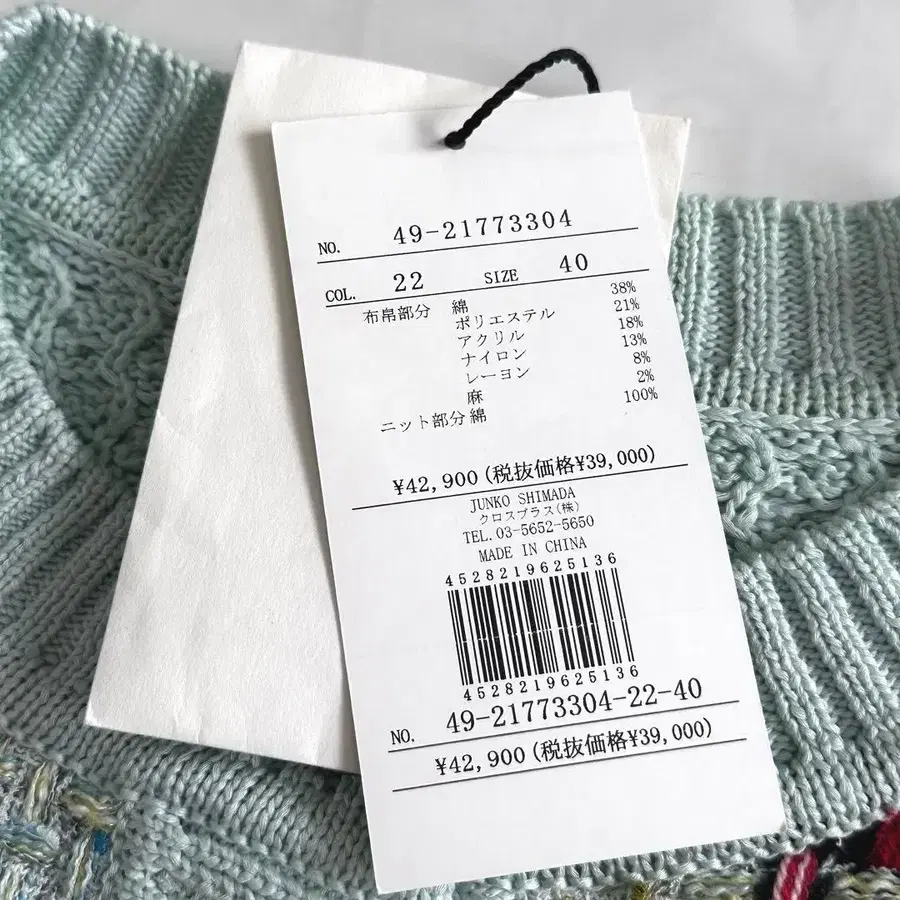 9번째 상품 이미지