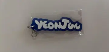 TXT act:tomorrow 아크릴 참 영준