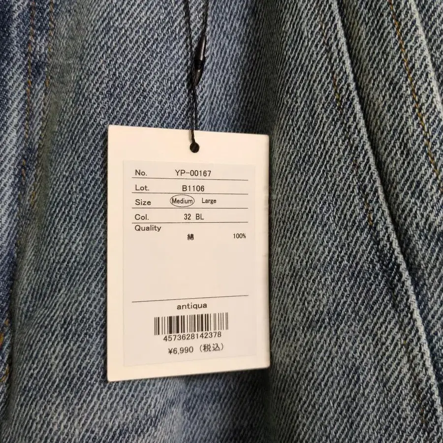 9번째 상품 이미지