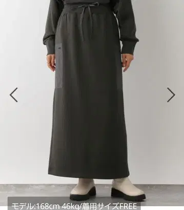 LEPSIM W 허리 이소재 스커트 차콜