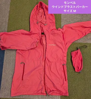 몽벨 윈드 블라스트 후드티 여성용 M 사이즈 핑크