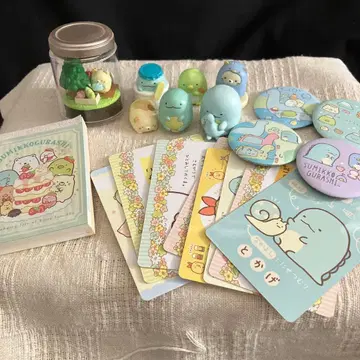 스미코구라시 모음 세트