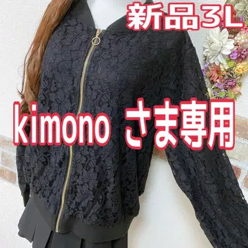 빅 사이즈 새상품 예쁜 꽃무늬 레이스 블루종 3L