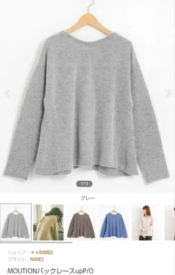 님스 님스 그레이 백리본 프리 사이즈 니트 스웨터