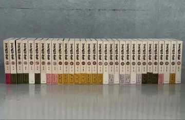 세리자와 케이스케 전집 전 31권 세트 월보 포함