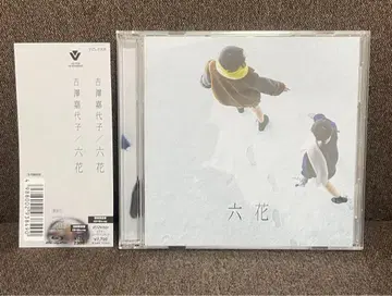 요시자와 카요코 롯카 초회 한정판 CD + Blu-ray