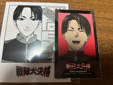 빨간색 베기 별 세트