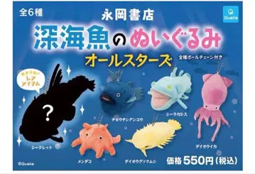 심해어 봉제 인형 올스타즈 초롱아귀