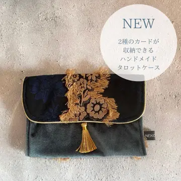 2종의 타로 카드를 수납할 수 있는 타로 카드 케이스