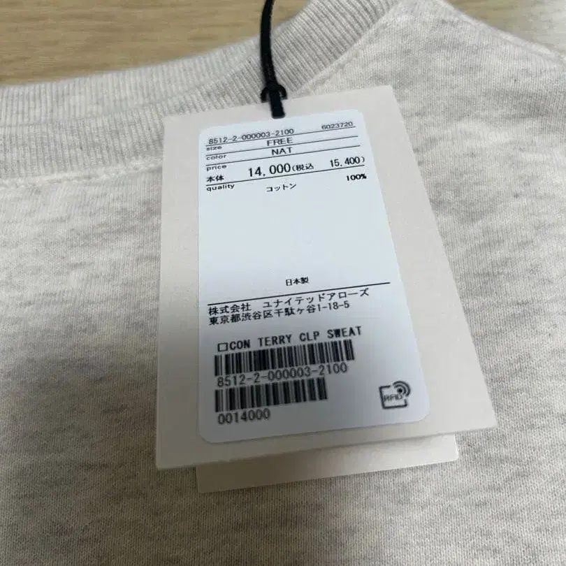 8번째 상품 이미지