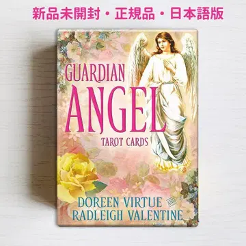새상품 절판 레어 가디언 엔젤 타로 카드 일본어판 오라클 카드