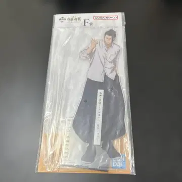 제일복권 주술회전 F상 게토 스구루 빅 아크릴 스탠드