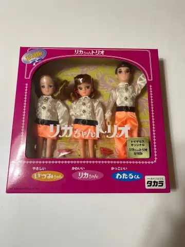 리카짱 트리오 토이저러스 오리지널