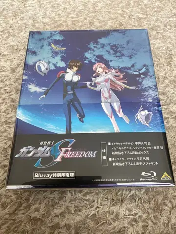 기동전사 건담 SEED FREEDOM Blu-ray 특장 한정판 새상품