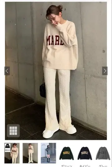 베이지 로고 니트 스웨터 긴팔 an1308