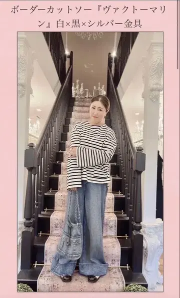 백토 보더 티셔츠