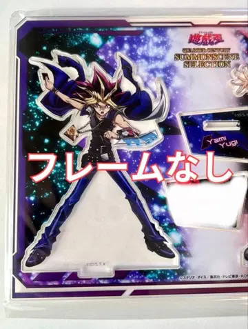 유희왕 DM  아크릴 스탠드