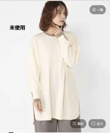 스튜디오 클립 12 게이지 배색 와이드 니트 튜닉 아이보리 미사용