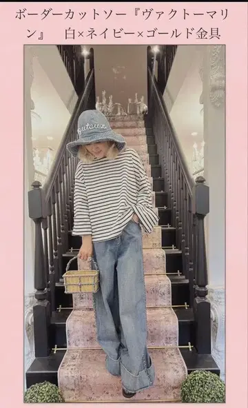 백토 보더 티셔츠